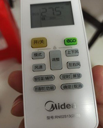 乌兰察布市空调遥控器打不开